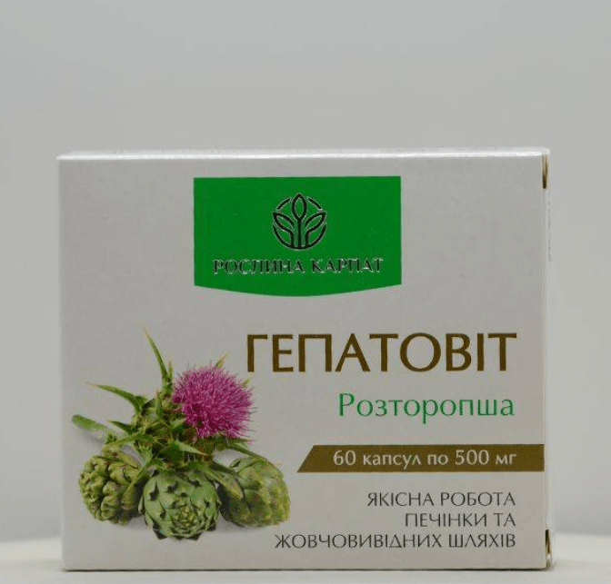 Гепатовіт Розторопша — рослинний комплекс для підтримки роботи печінки та жовчовивідних шляхів