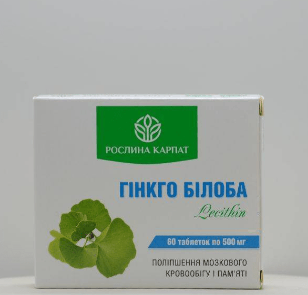 Гінкго білоба Рослина Карпат — натуральний засіб для покращення мозкового кровообігу і памʼяті
