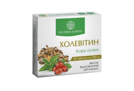 Фітопрепарат «Холевітин» (кора осики) в упаковці — засіб для підтримки та відновлення організму.