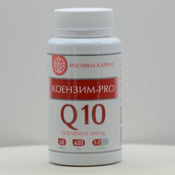 Коензим Q10 КОЕНЗИМ-PRO Рослина Карпат у капсулах 100 мг