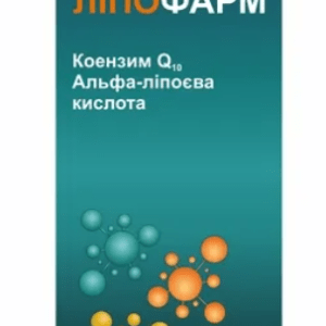Добавка «Ліпофарм» у упаковці — капсули з коензимом Q10 та альфа-ліпоєвою кислотою для підтримки енергії та обміну речовин