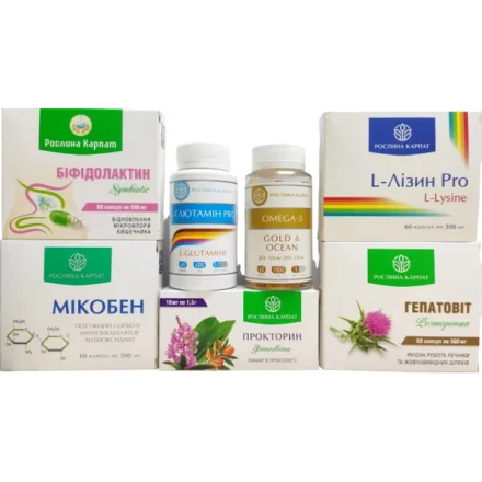 Комплекс фітопрепаратів для підтримки травної системи: Біфідолактин, Мікобен, Проктоурин, Гепатовіт, L-лізин Pro, Омега-3