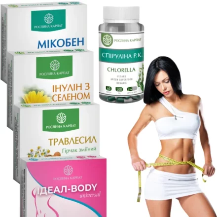 Комплекс для зниження ваги та покращення обміну речовин Рослина Карпат – Мікобен, Інулін з селеном, Травлесил, Ідеал-Body та Спіруліна Хлорела.