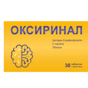Препарат «Оксиринал» в упаковці — добавка для підтримки роботи мозку та когнітивних функцій.