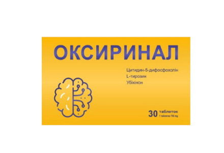 Препарат «Оксиринал» в упаковці — добавка для підтримки роботи мозку та когнітивних функцій.