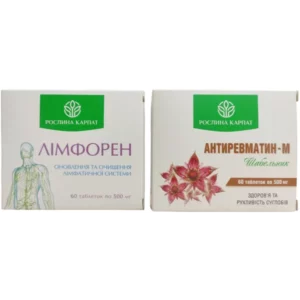 Натуральні препарати Рослина Карпат Лімфорен та Антиревматин-М для очищення лімфатичної системи та підтримки здоров’я і рухливості суглобів