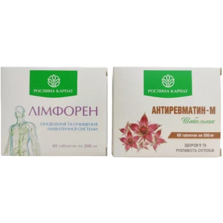 Натуральні препарати Рослина Карпат Лімфорен та Антиревматин-М для очищення лімфатичної системи та підтримки здоров’я і рухливості суглобів