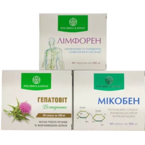 Набір добавок Рослина Карпат: Лімфорен для лімфосистеми, Гепатовіт розторопша для печінки та Мікобен — імуномодулятор і сорбент