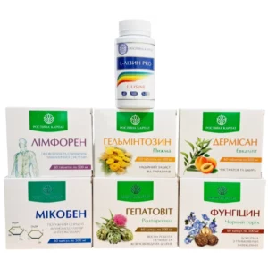Набір натуральних препаратів «Рослина Карпат» для повного очищення організму від шлаків, грибків та паразитів: Лімфорен, Гельмінтозин, Дермісан, Мікобен, Гепатовіт, Фунгіцин та L-лізин.»