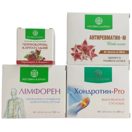 Комплекс Рослина Карпат при артрозі та артриті: Антиревматин-М, Хондротин-Pro, Лімфорен і Чорнокорінь Карпатський
