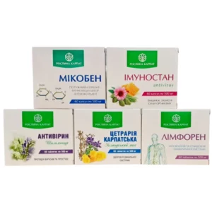 Набір фітокомплексів «Рослина Карпат» для підтримки імунітету та дихальної системи: Мікобен, Імуностан, Антивірин, Цетарія Карпатська та Лімфорен у коробках по 500 мг.