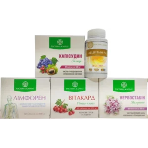Комплекс препаратів Рослина Карпат для підтримки серцево-судинної та лімфатичної системи