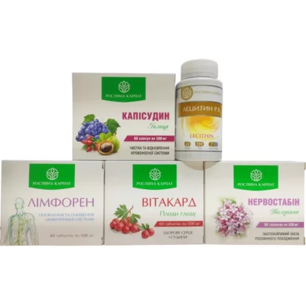 Комплекс препаратів Рослина Карпат для підтримки серцево-судинної та лімфатичної системи