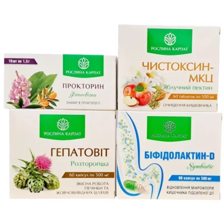 Комплекс Рослина Карпат для шлунково-кишкового тракту: Прокторин, Чистоксин-МКЦ, Гепатовіт та Біфідолактин-D
