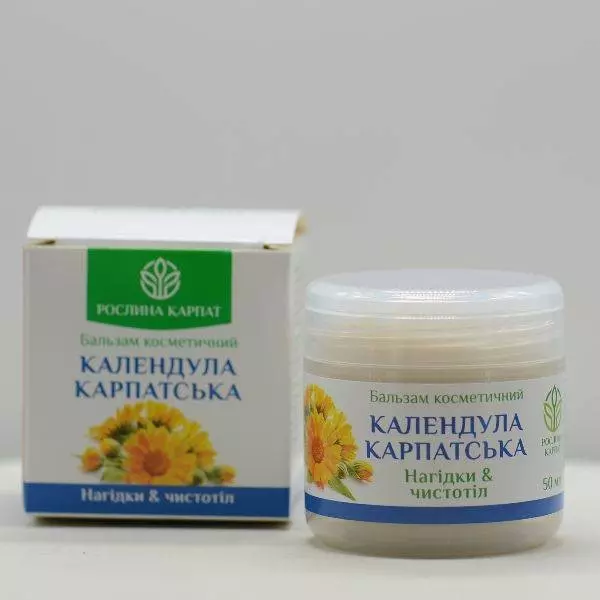 Бальзам Календула Карпатська для загоєння шкіри, нагідки та чистотіл, Рослина Карпат