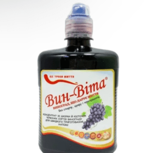 Концентрат «Він-Віта» у флаконі — виноградний напій на основі шкірки та кісточок винограду.