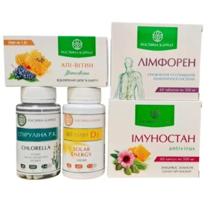 Набір для зміцнення імунітету «Рослина Карпат»: Апівітин, Лімфорен, Спіруліна, Вітамін D3 та Імуностан antivirus.